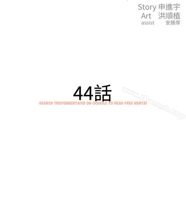 查看漫画清道夫K - 第44話 - www.tymanga.com中的333191图片