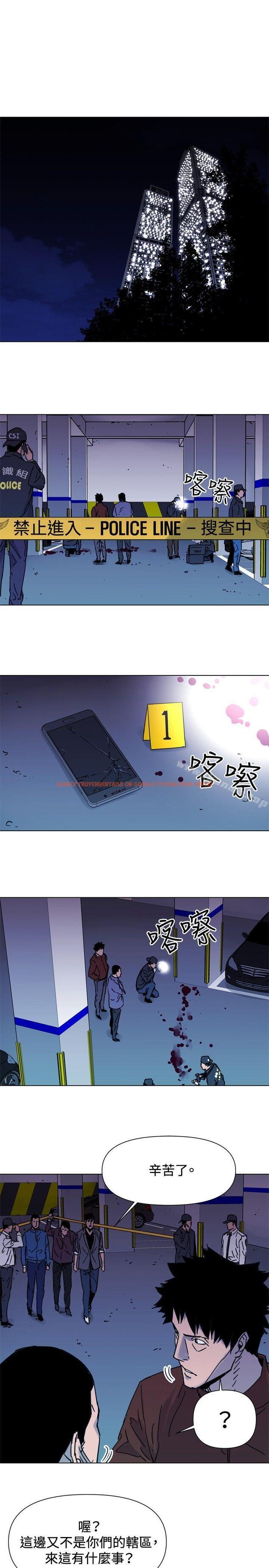 查看漫画清道夫K - 第44話 - www.tymanga.com中的333202图片