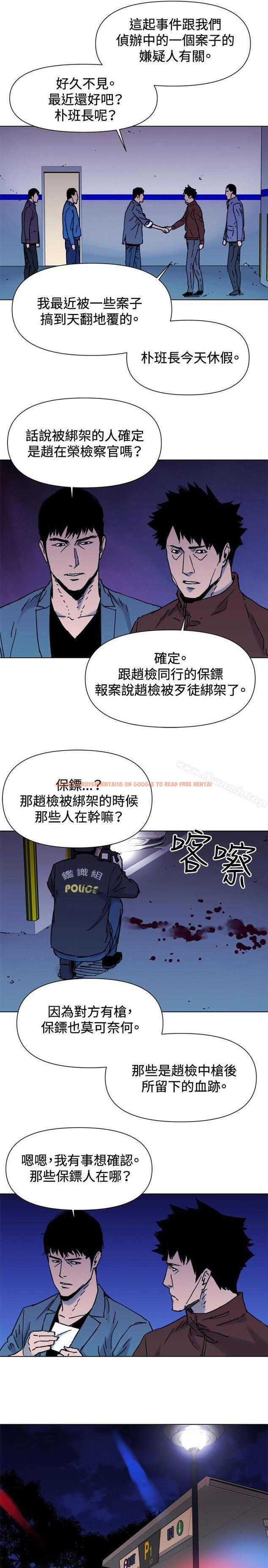 查看漫画清道夫K - 第44話 - www.tymanga.com中的333237图片