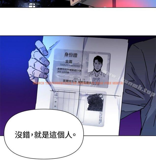 查看漫画清道夫K - 第44話 - www.tymanga.com中的333257图片