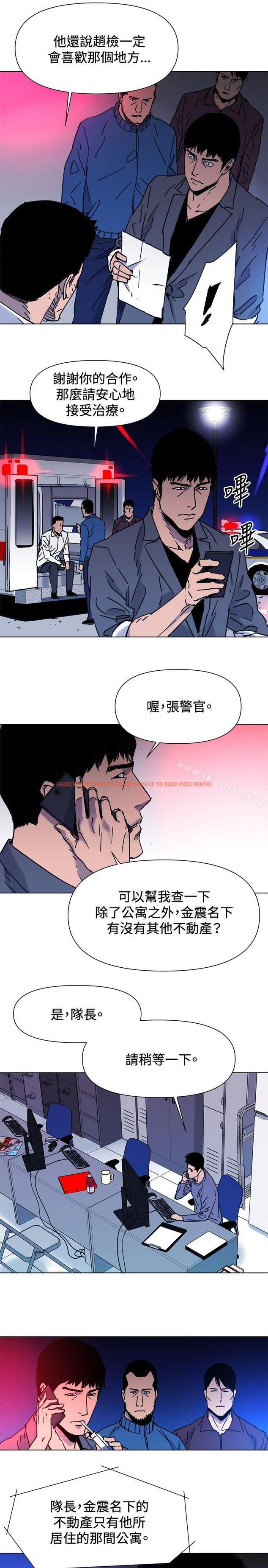 查看漫画清道夫K - 第44話 - www.tymanga.com中的333299图片