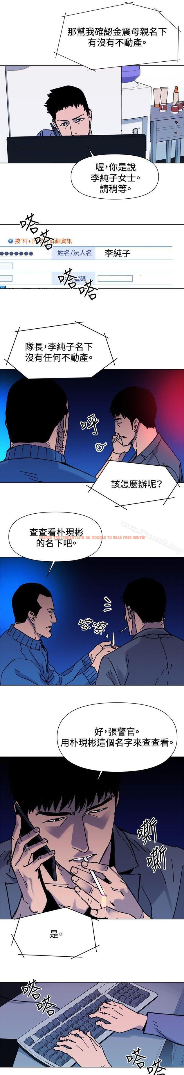 查看漫画清道夫K - 第44話 - www.tymanga.com中的333327图片