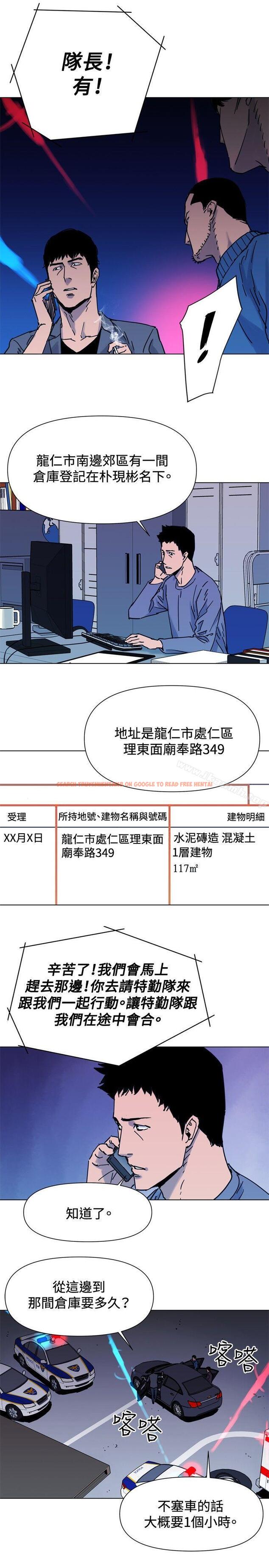 查看漫画清道夫K - 第44話 - www.tymanga.com中的333347图片