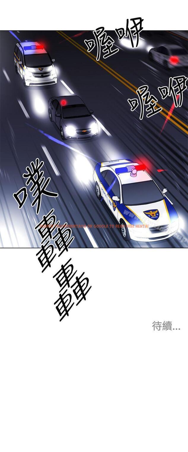 查看漫画清道夫K - 第44話 - www.tymanga.com中的333383图片