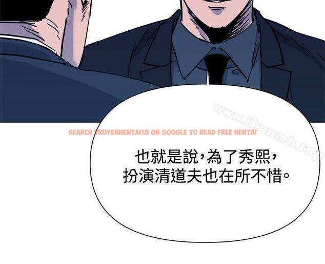 查看漫画清道夫K - 第45話 - www.tymanga.com中的333510图片