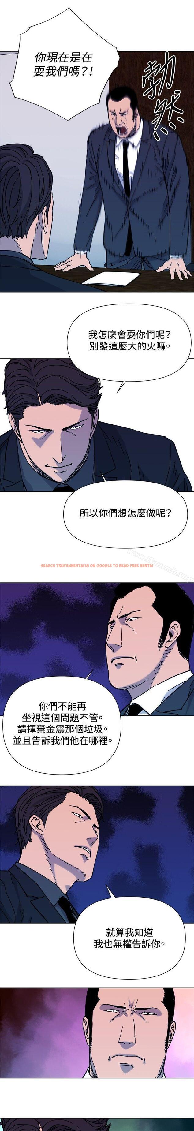 查看漫画清道夫K - 第45話 - www.tymanga.com中的333553图片