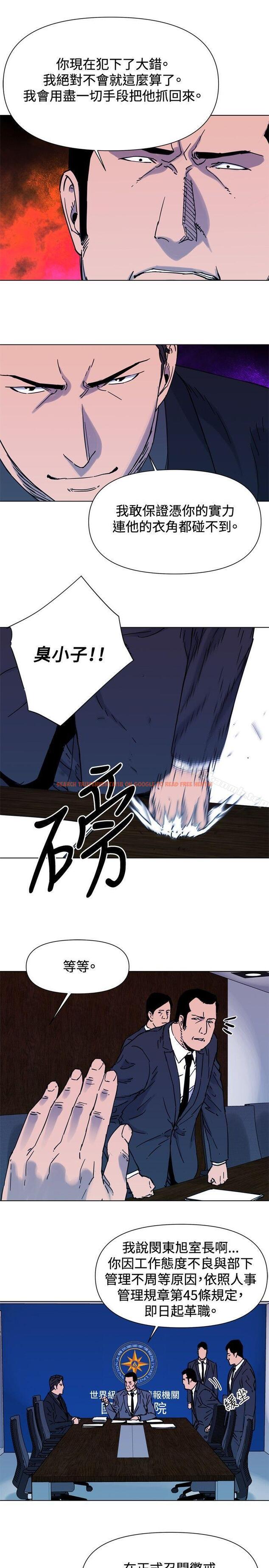 查看漫画清道夫K - 第45話 - www.tymanga.com中的333574图片