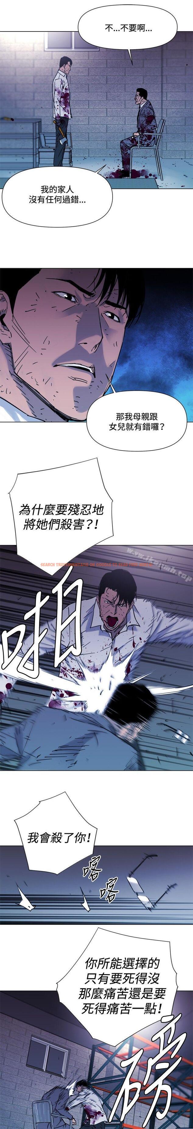 查看漫画清道夫K - 第46話 - tymanga.com中的333783图片