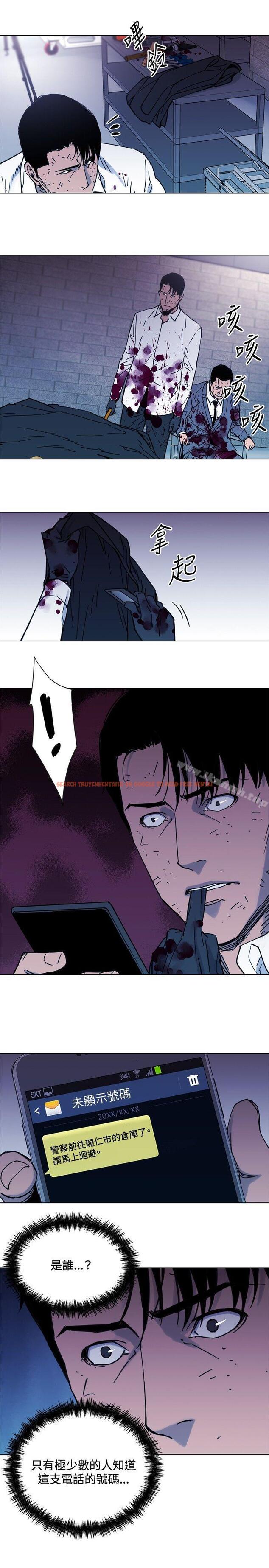 查看漫画清道夫K - 第46話 - tymanga.com中的333820图片