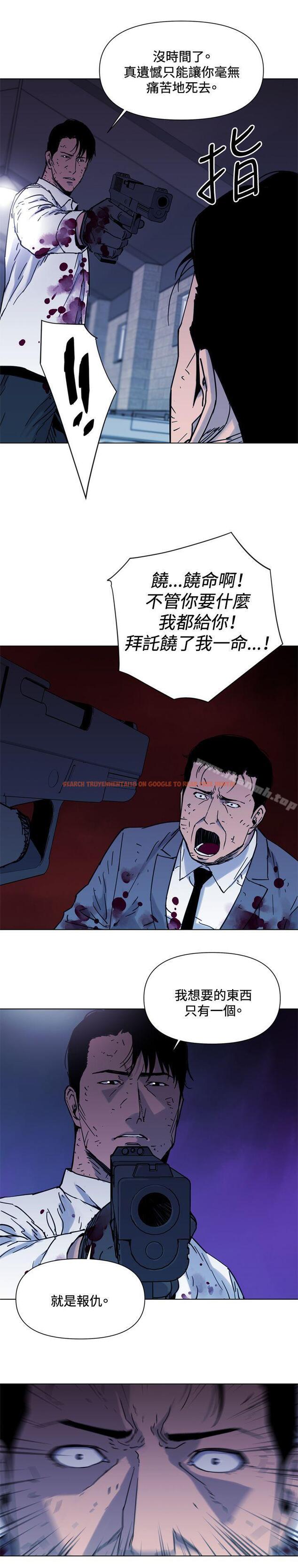 查看漫画清道夫K - 第46話 - tymanga.com中的333842图片