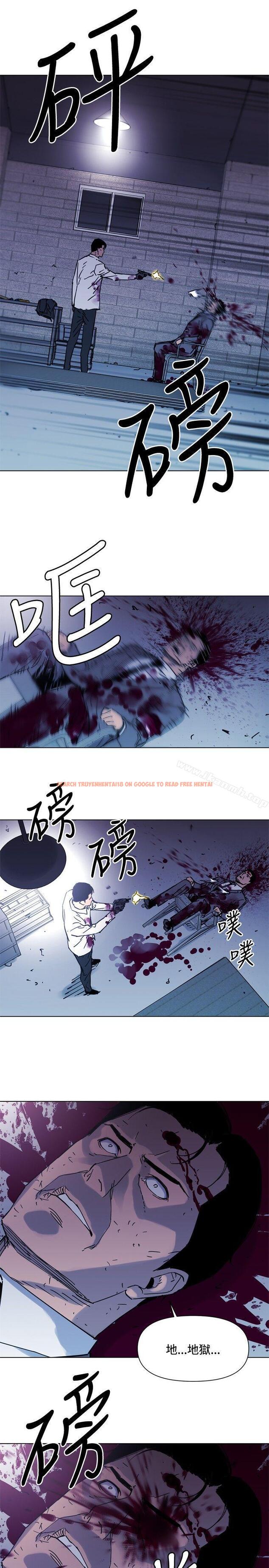 查看漫画清道夫K - 第46話 - tymanga.com中的333853图片