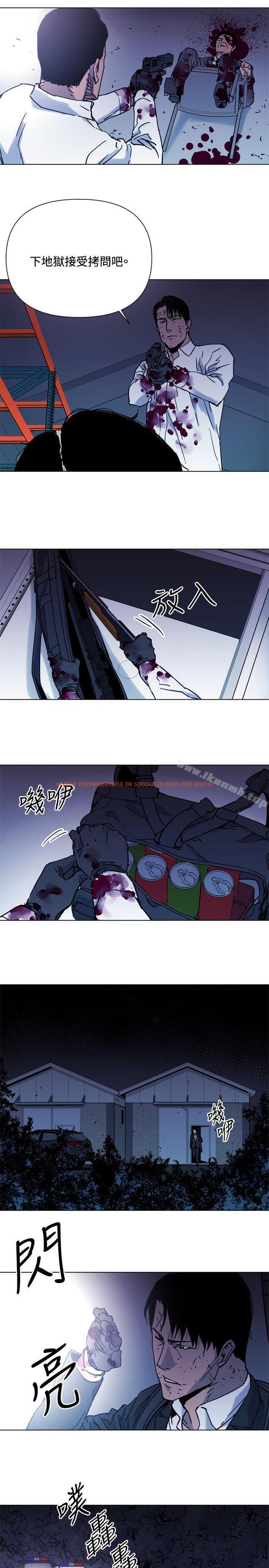 查看漫画清道夫K - 第46話 - tymanga.com中的333884图片