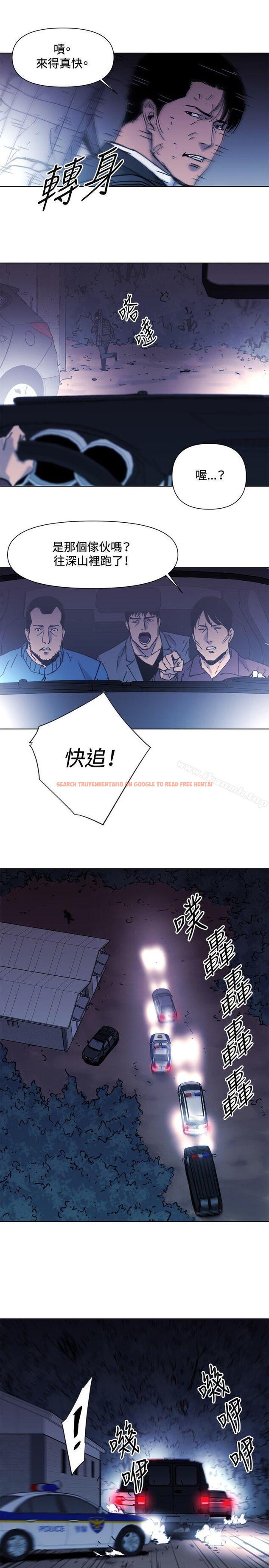 查看漫画清道夫K - 第46話 - tymanga.com中的333909图片