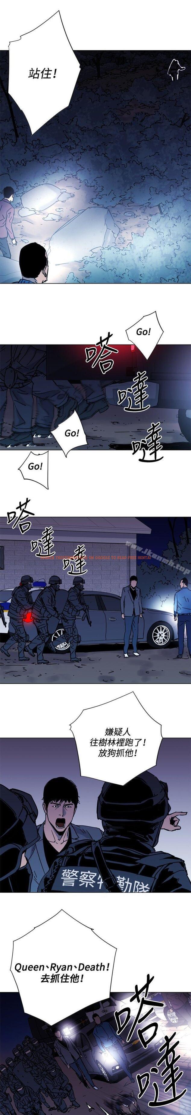 查看漫画清道夫K - 第46話 - tymanga.com中的333931图片