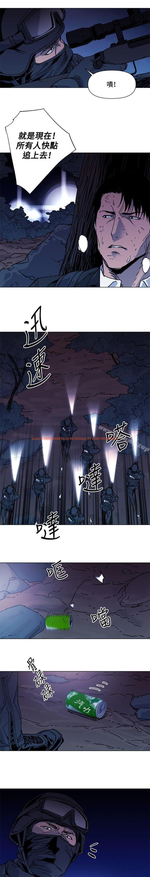查看漫画清道夫K - 第47話 - tymanga.com中的334082图片