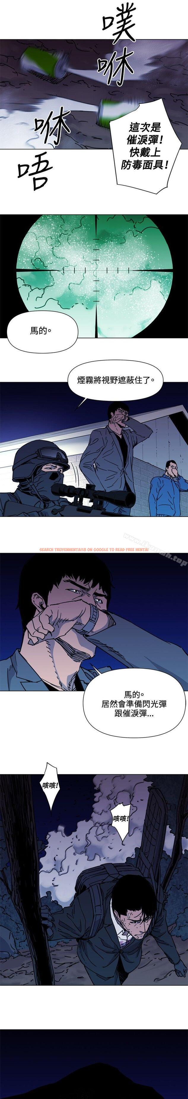 查看漫画清道夫K - 第47話 - tymanga.com中的334143图片