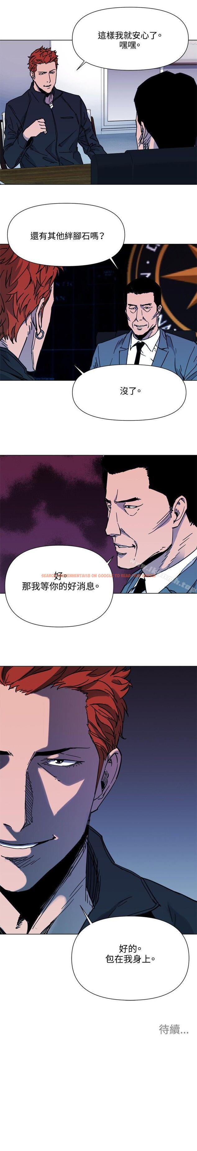 查看漫画清道夫K - 第47話 - tymanga.com中的334230图片