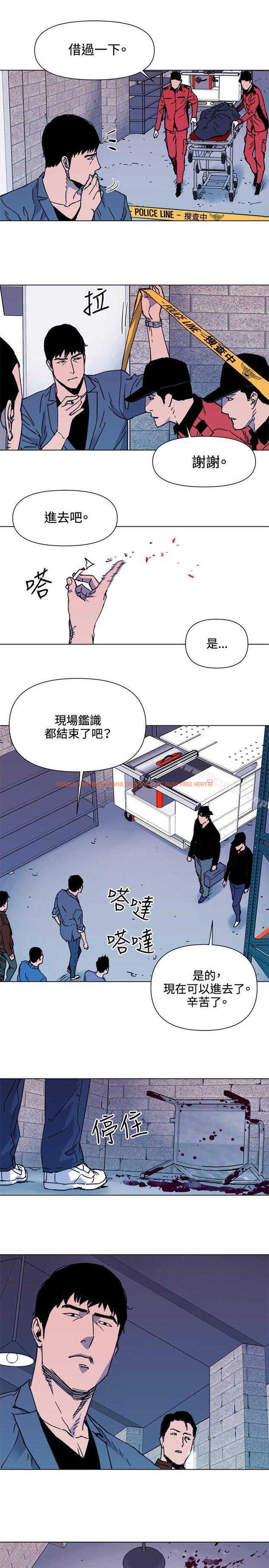 查看漫画清道夫K - 第48話 - tymanga.com中的334288图片