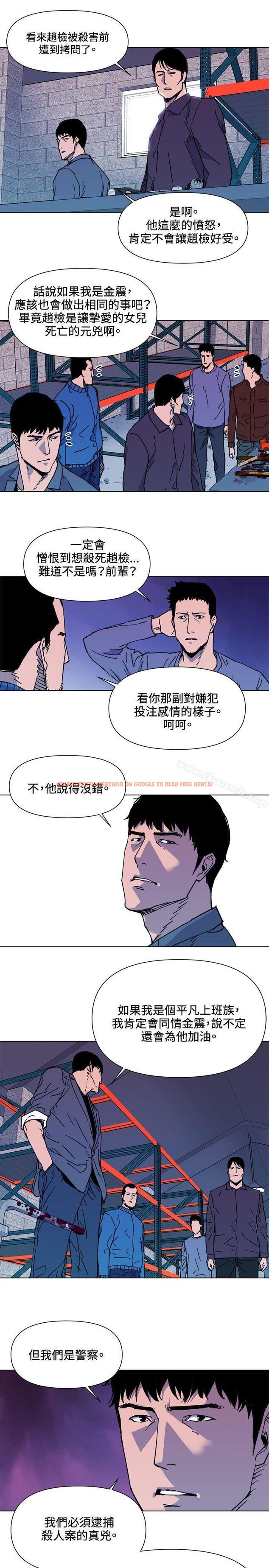 查看漫画清道夫K - 第48話 - tymanga.com中的334322图片