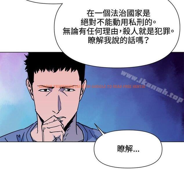 查看漫画清道夫K - 第48話 - tymanga.com中的334346图片