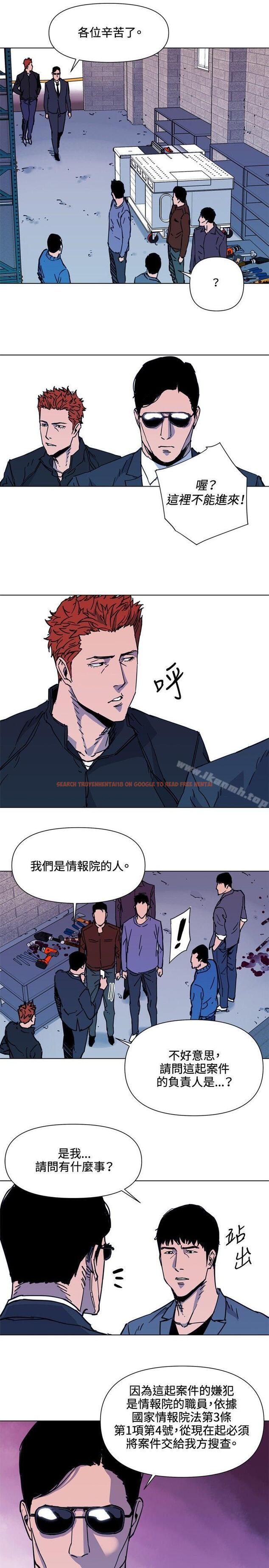查看漫画清道夫K - 第48話 - tymanga.com中的334358图片