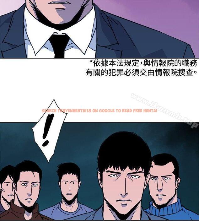 查看漫画清道夫K - 第48話 - tymanga.com中的334372图片