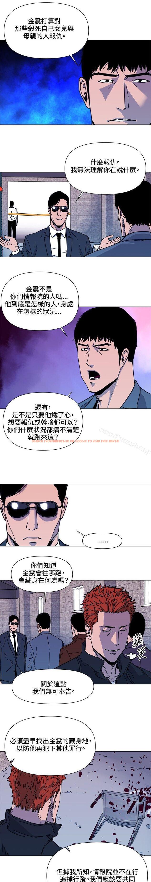 查看漫画清道夫K - 第48話 - tymanga.com中的334407图片