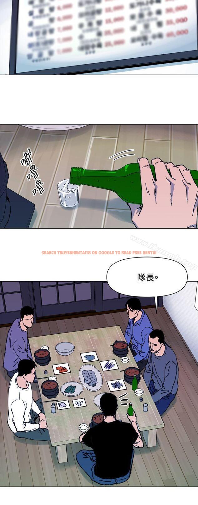 查看漫画清道夫K - 第49話 - www.tymanga.com中的334556图片