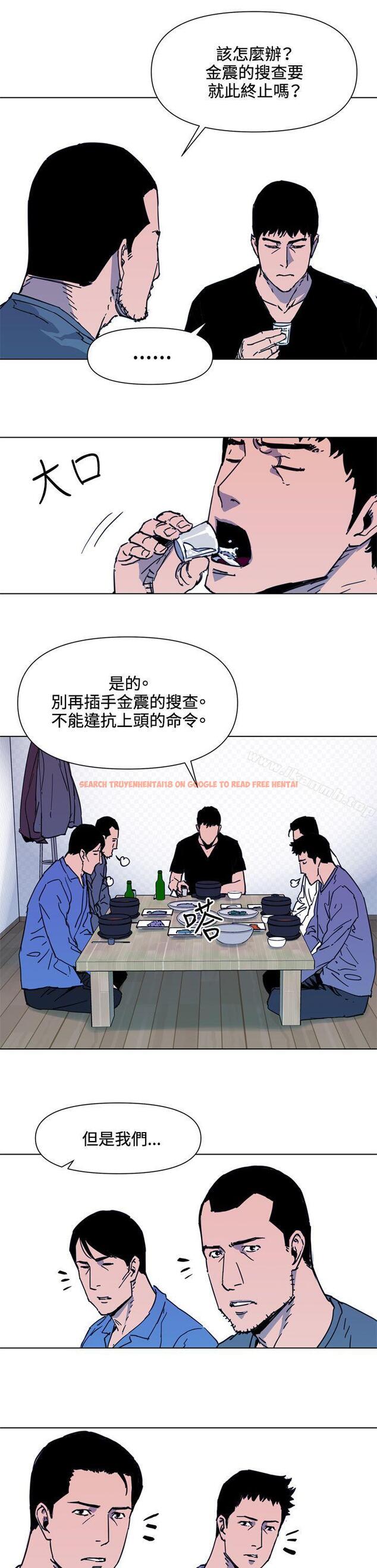 查看漫画清道夫K - 第49話 - www.tymanga.com中的334568图片