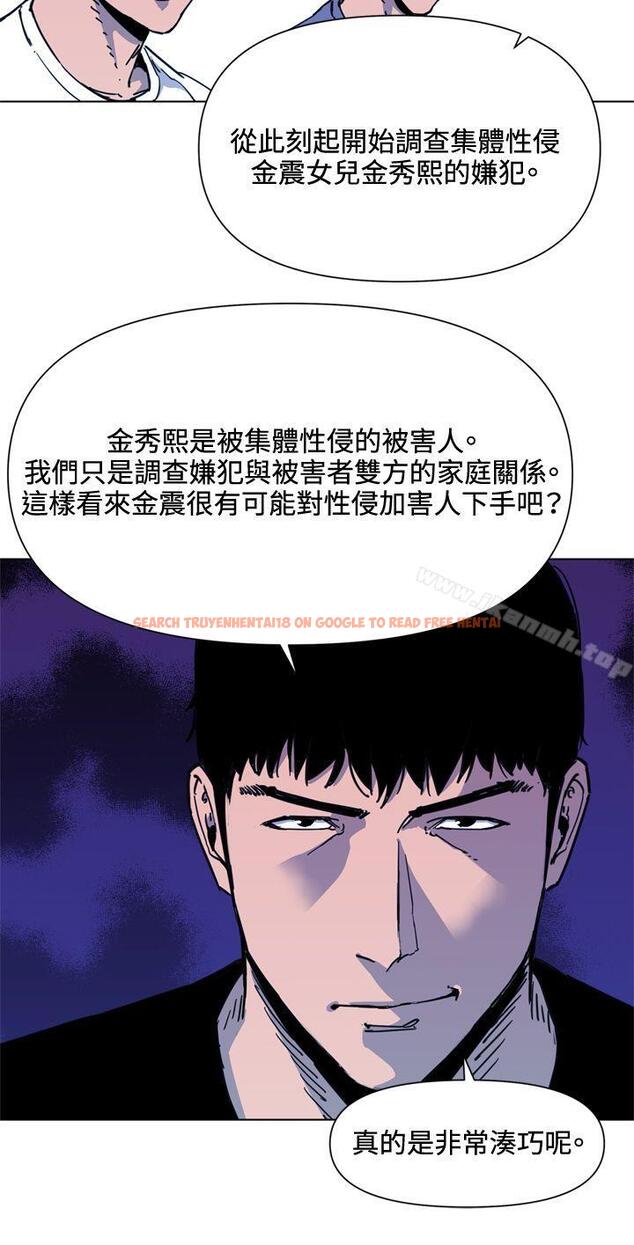 查看漫画清道夫K - 第49話 - www.tymanga.com中的334586图片