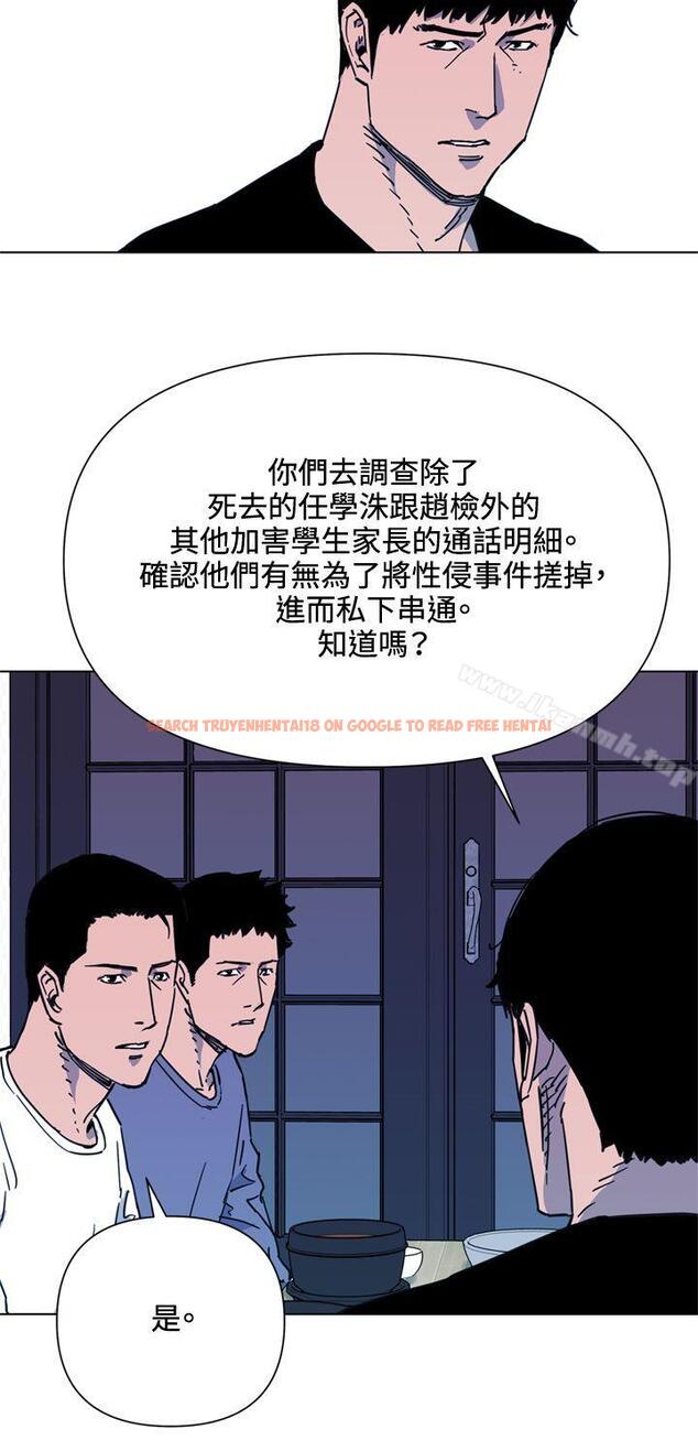 查看漫画清道夫K - 第49話 - www.tymanga.com中的334615图片