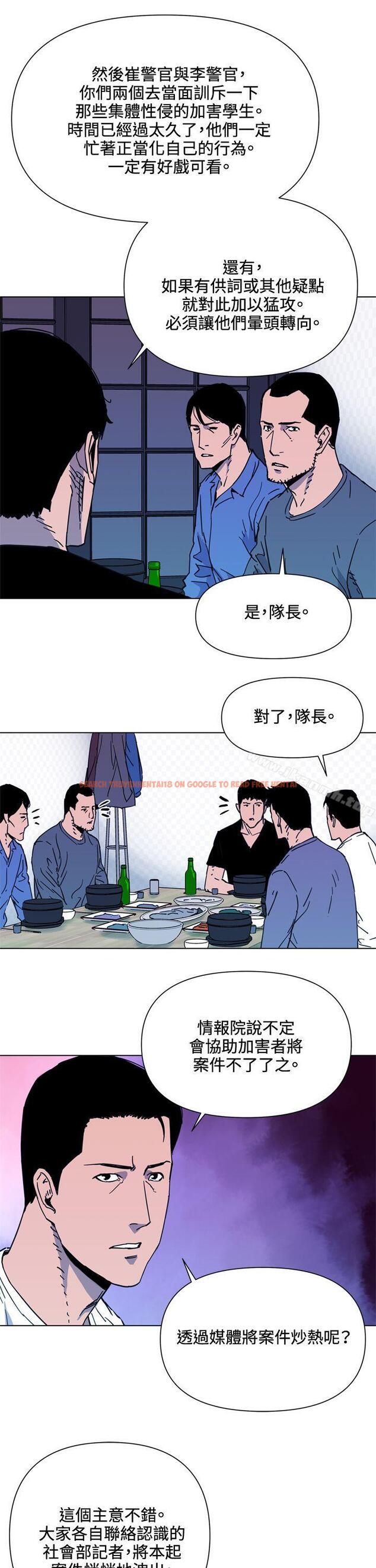 查看漫画清道夫K - 第49話 - www.tymanga.com中的334637图片