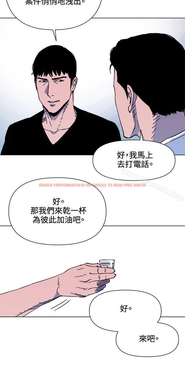 查看漫画清道夫K - 第49話 - www.tymanga.com中的334647图片