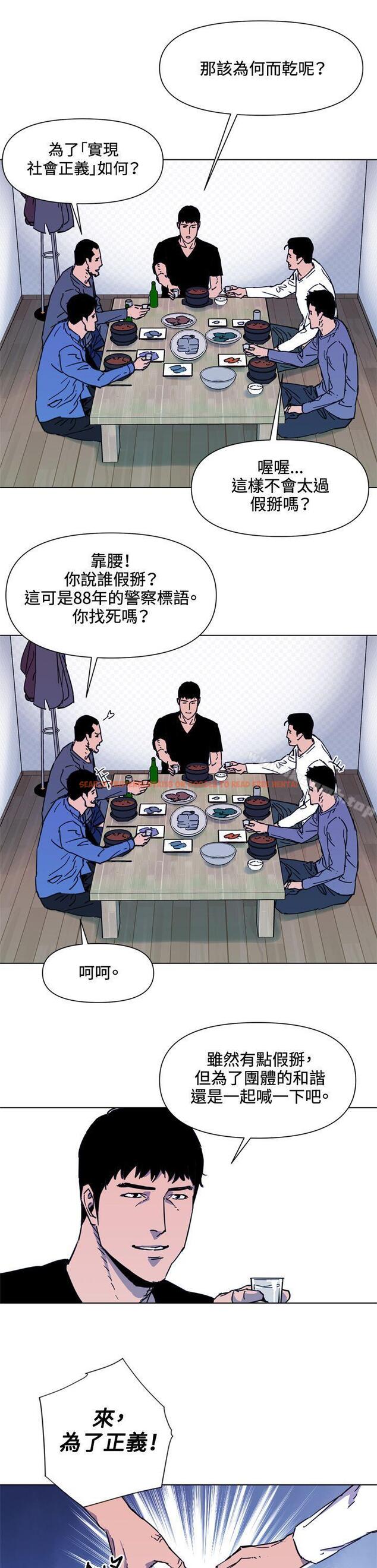 查看漫画清道夫K - 第49話 - www.tymanga.com中的334660图片