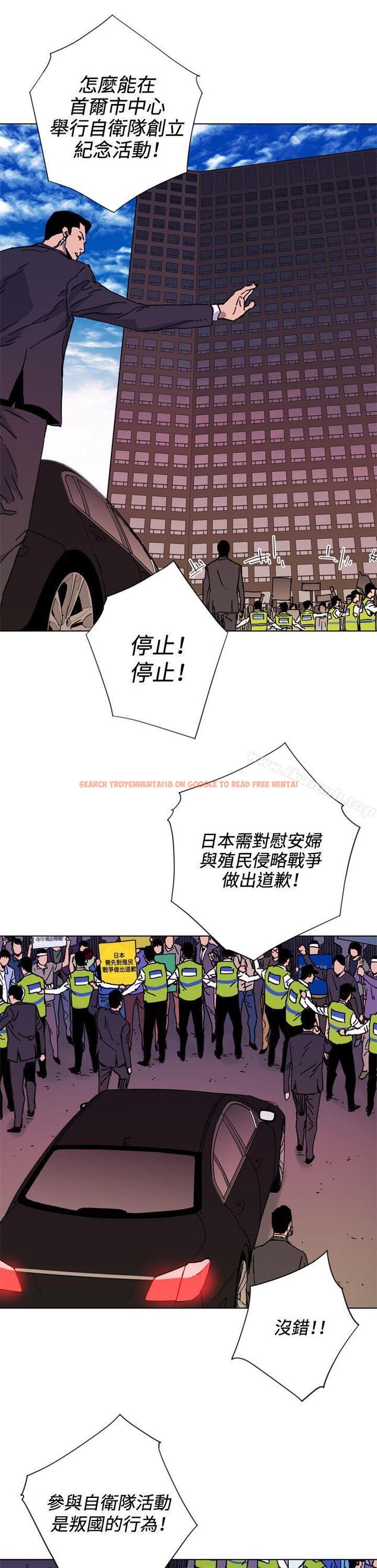 查看漫画清道夫K - 第49話 - www.tymanga.com中的334686图片