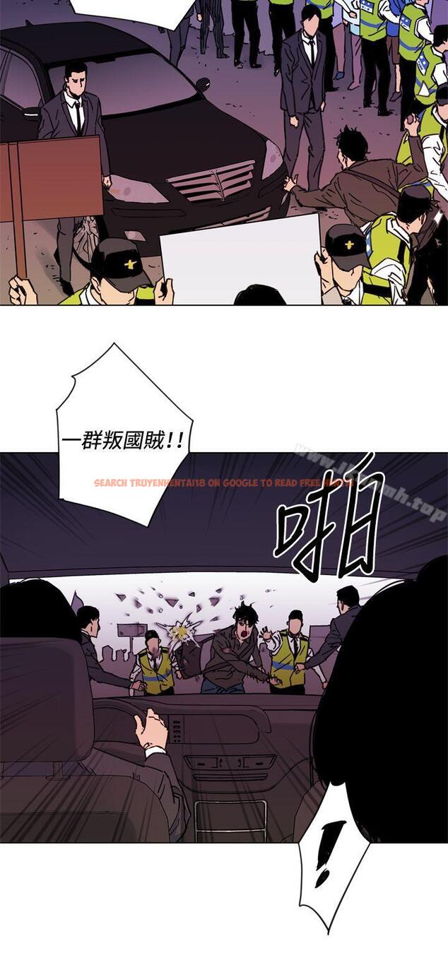 查看漫画清道夫K - 第49話 - www.tymanga.com中的334706图片