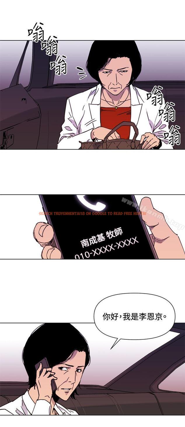 查看漫画清道夫K - 第49話 - www.tymanga.com中的334736图片