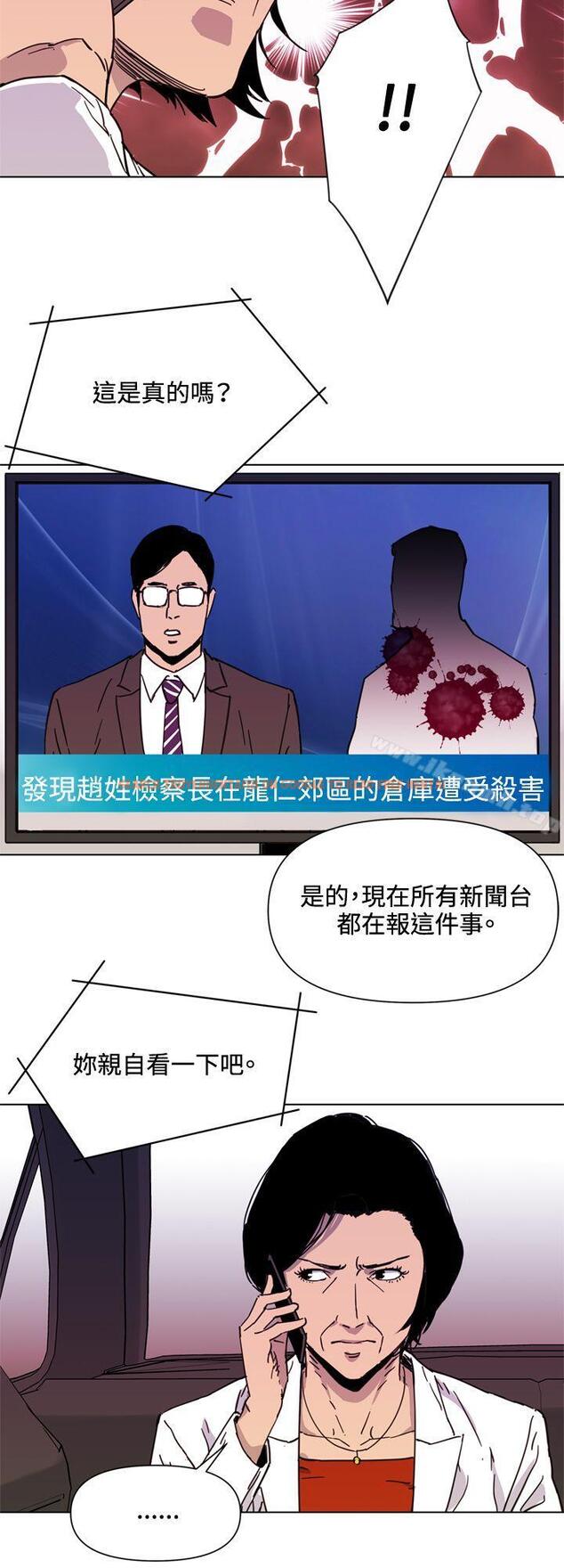 查看漫画清道夫K - 第49話 - www.tymanga.com中的334761图片