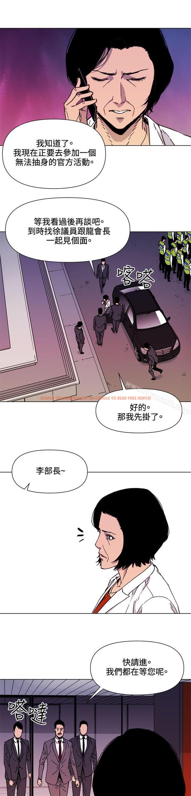 查看漫画清道夫K - 第49話 - www.tymanga.com中的334778图片
