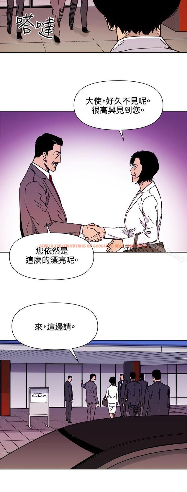 查看漫画清道夫K - 第49話 - www.tymanga.com中的334787图片
