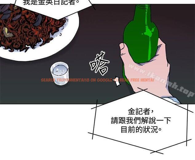 查看漫画清道夫K - 第50話 - www.tymanga.com中的334836图片