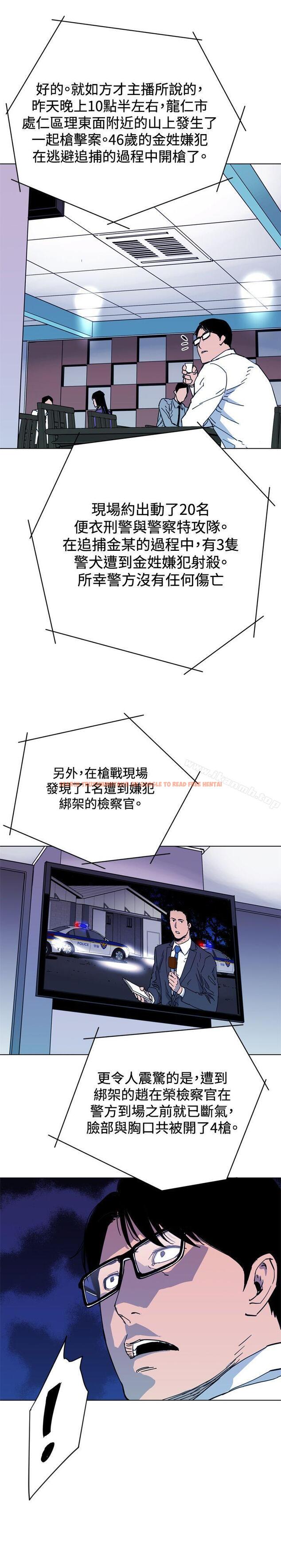查看漫画清道夫K - 第50話 - www.tymanga.com中的334846图片