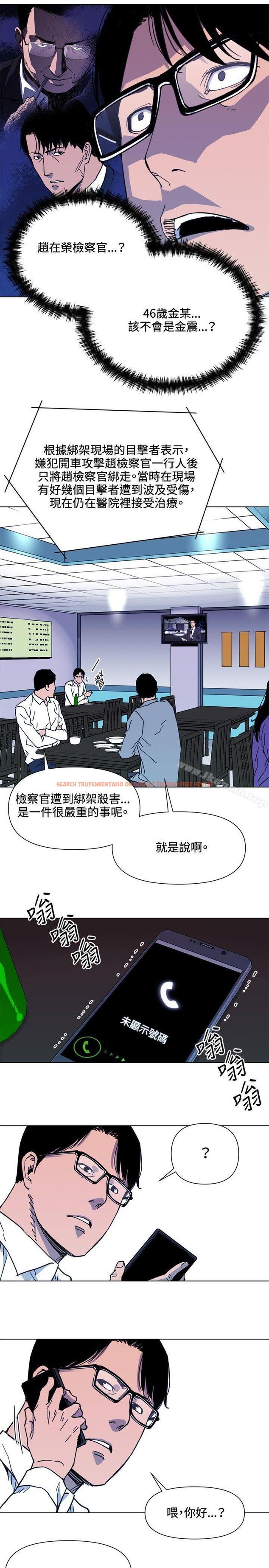 查看漫画清道夫K - 第50話 - www.tymanga.com中的334868图片