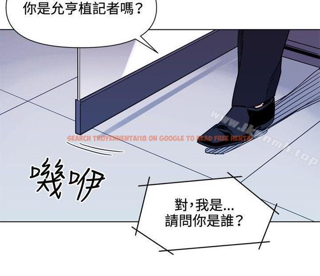 查看漫画清道夫K - 第50話 - www.tymanga.com中的334884图片