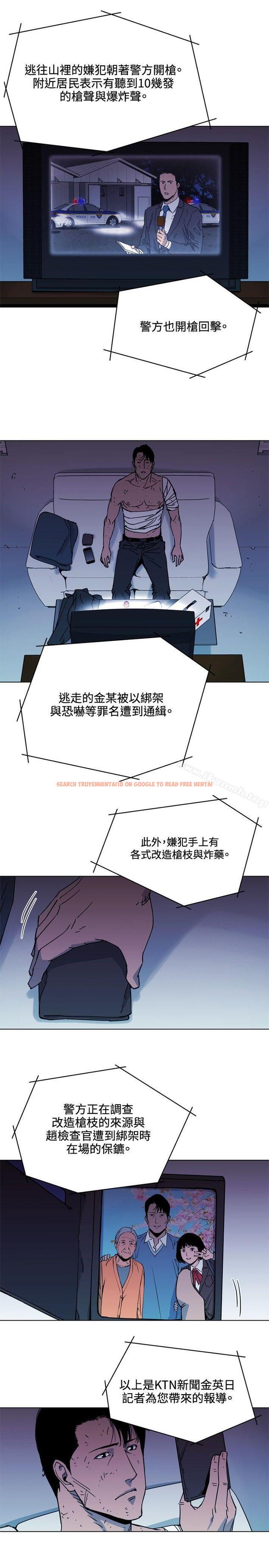 查看漫画清道夫K - 第50話 - www.tymanga.com中的334917图片