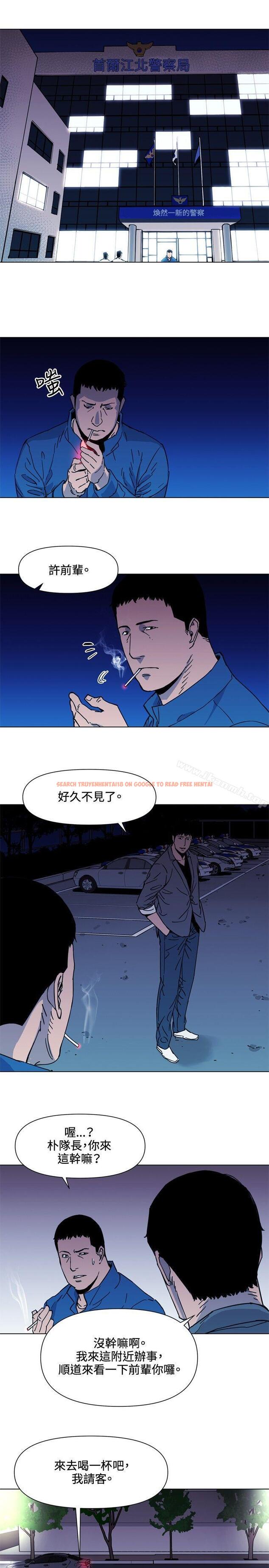 查看漫画清道夫K - 第50話 - www.tymanga.com中的334948图片