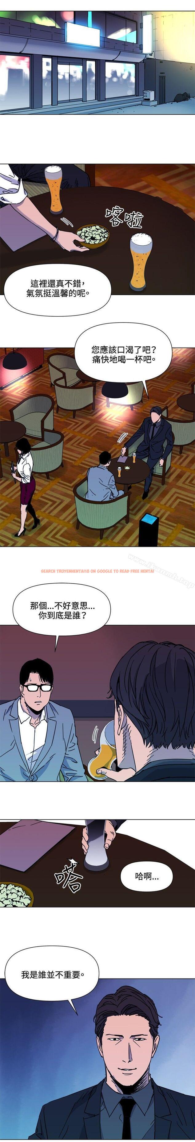 查看漫画清道夫K - 第50話 - www.tymanga.com中的334975图片