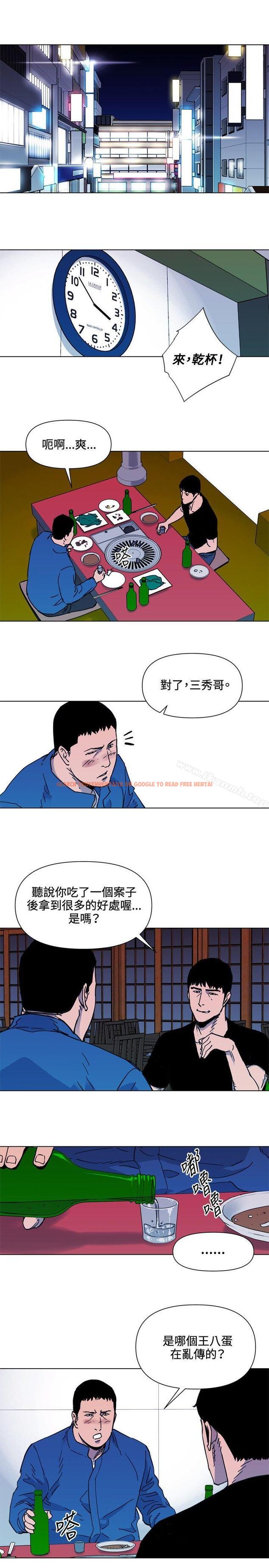 查看漫画清道夫K - 第51話 - www.tymanga.com中的335131图片