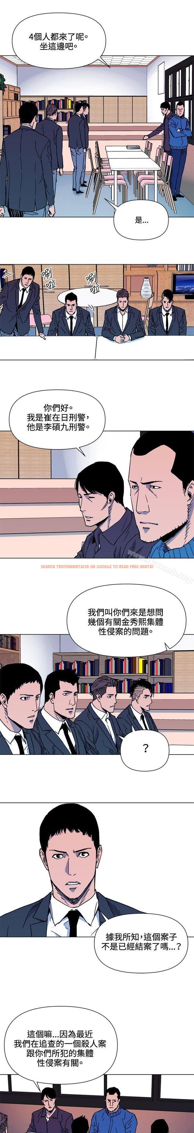 查看漫画清道夫K - 第51話 - www.tymanga.com中的335234图片