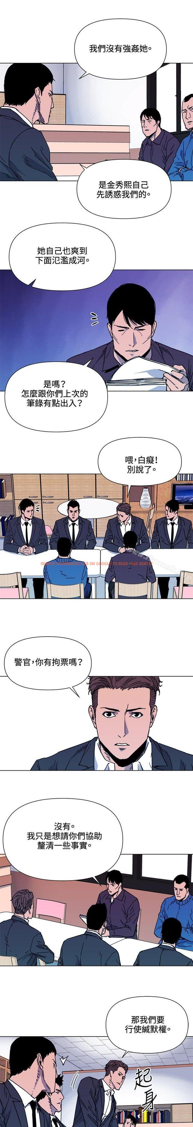 查看漫画清道夫K - 第51話 - www.tymanga.com中的335253图片